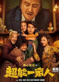 波多野结衣三级在线